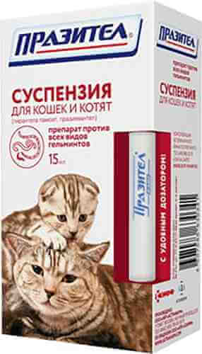 Антигельминтик для кошек и котят Празител суспензия 15мл арт. 1078966