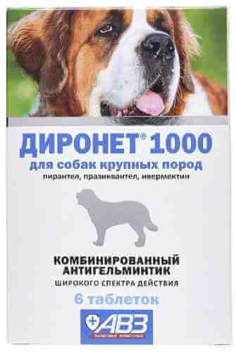 Антигельминтик для собак АВЗ Диронет 1000 6 таблеток арт. 1078710