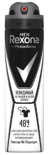 Антиперспирант-аэрозоль Rexona Men Невидимый на черной и белой одежде 150мл арт. 307567