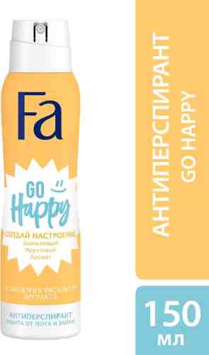 Антиперспирант Fa Go Happy Заряжающий фруктовый аромат 150мл арт. 1081299