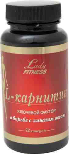 БАД Lady Fitness L-Карнитин 72 капсулы арт. 980065