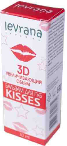 Бальзам для губ Levrana Kisses для объема 10мл арт. 982184