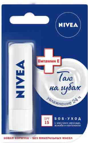 Бальзам для губ Nivea Интенсивная защита 4.8г арт. 305205