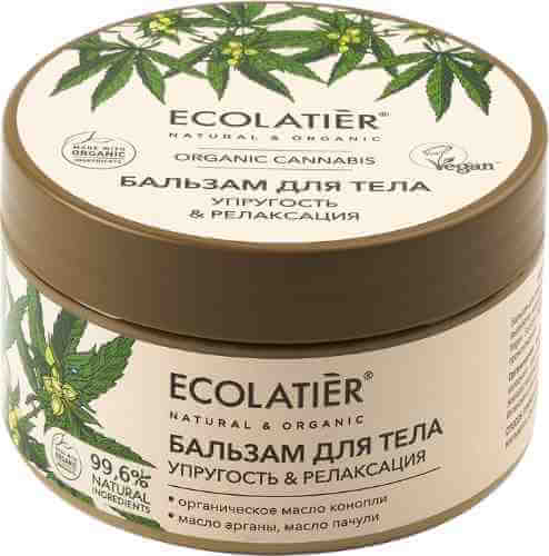Бальзам для тела Ecolatier Organic Cannabis Упругость & Релаксация 250мл арт. 1046669