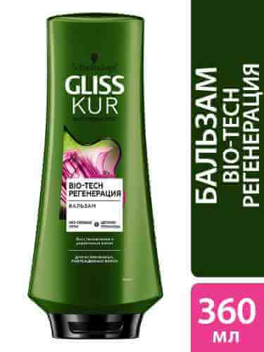 Бальзам для волос Gliss Kur Bio-Tech Регенерация для ослабленных поврежденных волос 360мл арт. 1006998