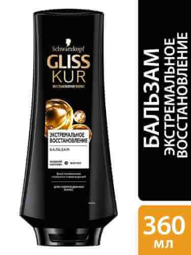 Бальзам для волос Gliss Kur Экстремальное восстановление для поврежденных волос 360мл арт. 1004437