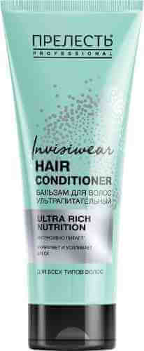 Бальзам для волос Прелесть Professional Invisiwear Ultra rich nutrition 250мл арт. 1046348