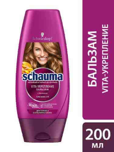 Бальзам для волос Schauma VITA-Укрепление для тонких и ослабленных волос 200мл арт. 687348