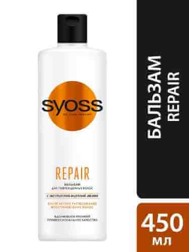 Бальзам для волос Syoss Repair для сухих поврежденных волос 450мл арт. 1011964
