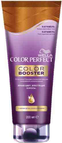 Бальзам для волос Wella Color Perfect Booster оттеночный Карамель 200мл арт. 1172194