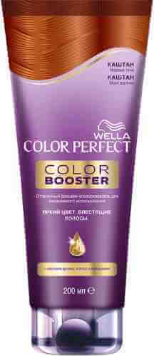 Бальзам для волос Wella Color Perfect Booster оттеночный Каштан 200мл арт. 1172390