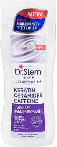 Бальзам-ламинирование для волос Dr.Stern Кератин Церамиды Кофеин 200мл арт. 548702