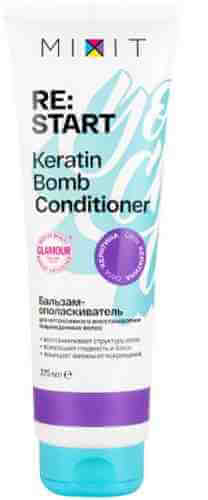 Бальзам-ополаскиватель для волос MiXiT Re:start Keratin bomb conditioner для интенсивного восстановления поврежденных во арт. 1026753