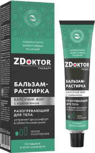 Бальзам-растирка для тела ZDoktor Therapy Барсучий жир с коллагеном 60мл арт. 1048235