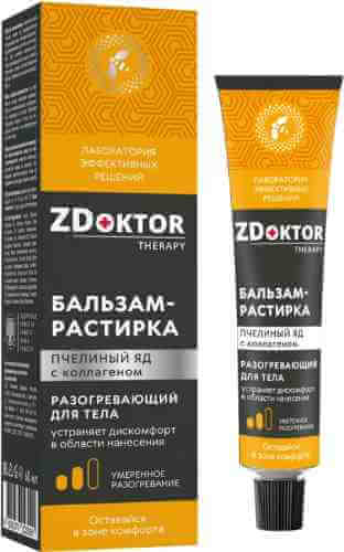 Бальзам-растирка для тела ZDoktor Therapy Пчелиный яд с коллагеном 60мл арт. 1048243