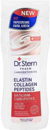 Бальзам-сыворотка для волос Dr.Stern Эластин Коллаген Пептиды 200мл арт. 548701