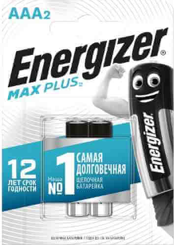 Батарейки Energizer Maximum ААА 2шт арт. 312053