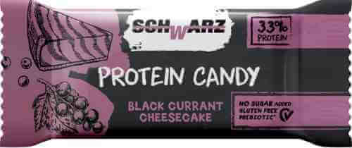 Батончик протеиновый Schwarz 33% Чизкейк с черной смородиной в йогурте 20г арт. 995630
