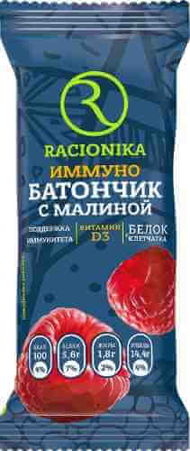 Батончик Racionika Иммуно со вкусом малины 30г арт. 439428