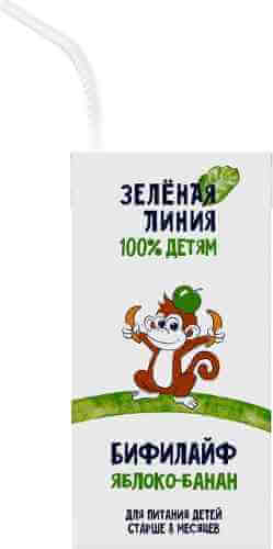Бифилайф детский Маркет Зеленая линия Яблоко-Банан 2.5% 210мл арт. 482934