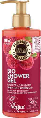 Био гель для душа Planeta Organica Turbo Berry Энергия и Свежесть 300мл арт. 548521