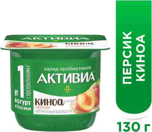 Био йогурт Активиа с персиком личи и киноа 2.9% 130г арт. 1174327