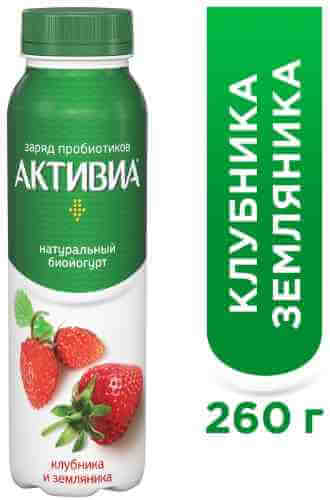 Био йогурт питьевой Активиа с клубникой и земляникой 2% 260г арт. 956744