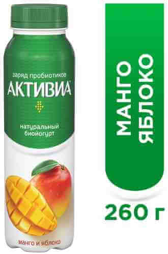 Био йогурт питьевой Активиа с манго и яблоком 2% 260г арт. 956755