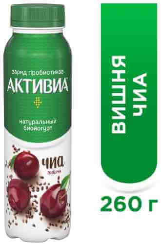 Био йогурт питьевой Активиа с вишней и семенами чиа 2.1% 260г арт. 956774