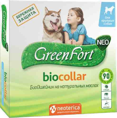 Биоошейник для собак GreenFort NEO BioCollar для крупных пород 75см арт. 672720
