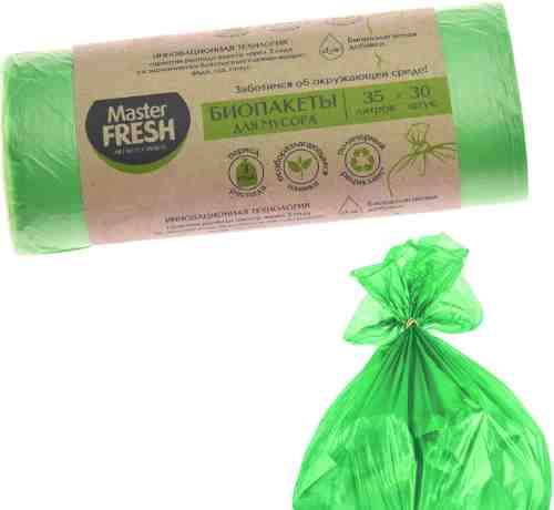 Биопакеты для мусора Master Fresh биоразлагаемые салатовые 35л 30шт арт. 950945