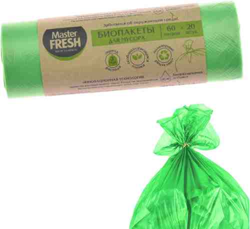 Биопакеты для мусора Master Fresh биоразлагаемые салатовые 60л 20шт арт. 950965
