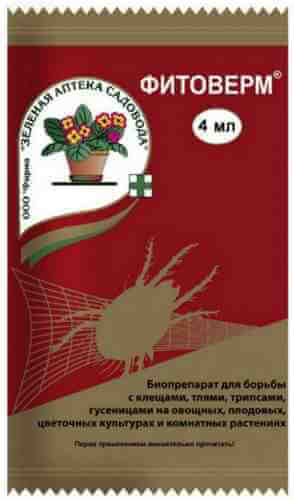 Биопрепарат от клещей и насекомых-вредителей Зеленая Аптека Садовода Фитоверм 4мл арт. 1213159