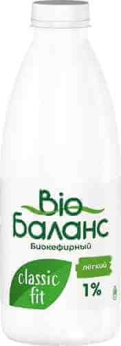 Биопродукт кефирный Bio Баланс 1% 930мл арт. 308818