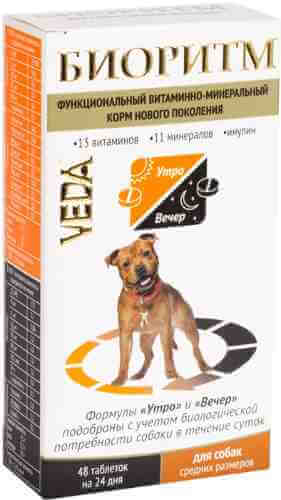 Биоритм для собак Veda витаминно-минеральный корм 48 таблеток арт. 1078484
