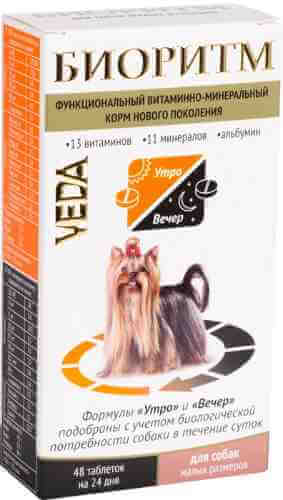 Биоритм для собак Veda витаминно-минеральный корм 48 таблеток арт. 1078488