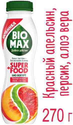 Биойогурт Bio-Max Super Food Красный апельсин-персик-алоэ 1.5% 270г арт. 1017772