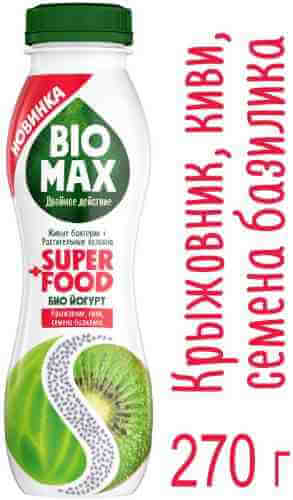 Биойогурт Bio-Max Super Food Крыжовник-киви-семена базилика 1.5% 270г арт. 1018348