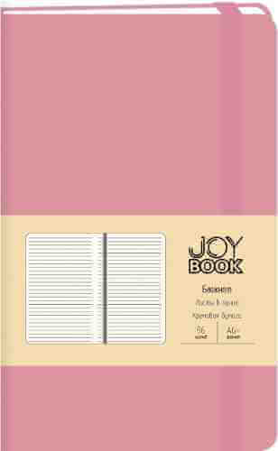 Блокнот Listoff Joy Book линейка А6 96л арт. 1113303