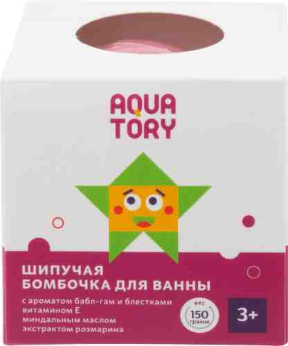 Бомбочка для ванны Aquatory Бабл-Гам шипучая 150г арт. 979797