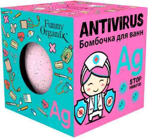 Бомбочка для ванны Funny Organix Antivirus 140г арт. 1175628