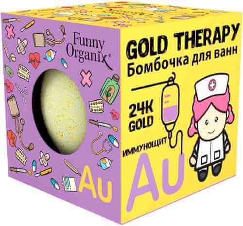 Бомбочка для ванны Funny Organix Gold therapy 140г арт. 1175629