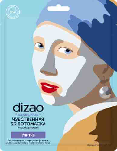 Ботомаска для лица Dizao Natural 3D Чувственная улитка 30г арт. 866271