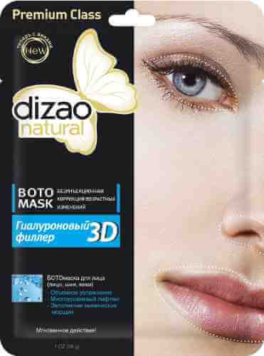 Ботомаска для лица Dizao Natural 3D Гиалуроновый филлер 28г арт. 857212