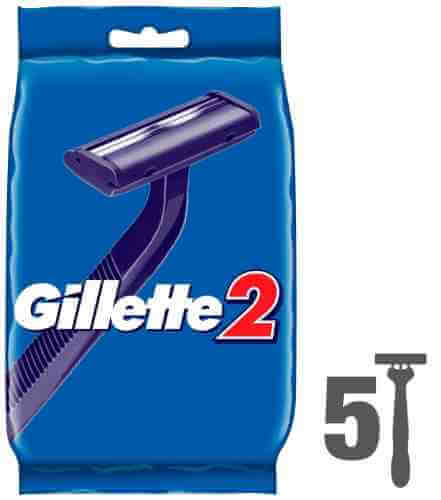 Бритва Gillette 2 одноразовые 5шт арт. 865986