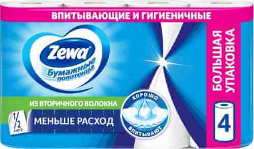 Бумажные полотенца Zewa 4 рулона арт. 997539