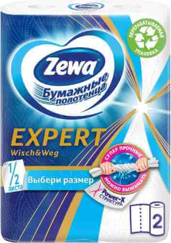 Бумажные полотенца Zewa Expert Wisch&Weg 2 слоя 2шт арт. 1006189