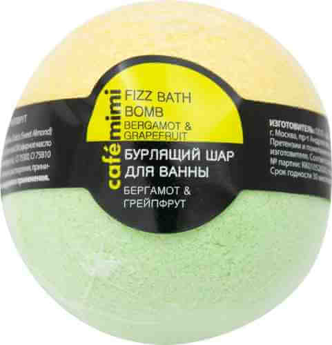 Бурлящий шар для ванны Cafe Mimi Бергамот и Грейпфрут 120г арт. 992157