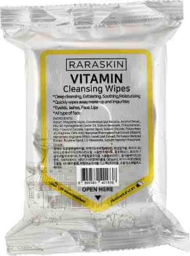 Cалфетки для лица Raraskin очищающие с витаминами 30шт арт. 1111202