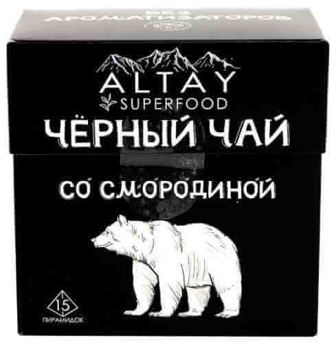 Чай черный Altay Superfood со смородиной черной 15*2г арт. 1011956